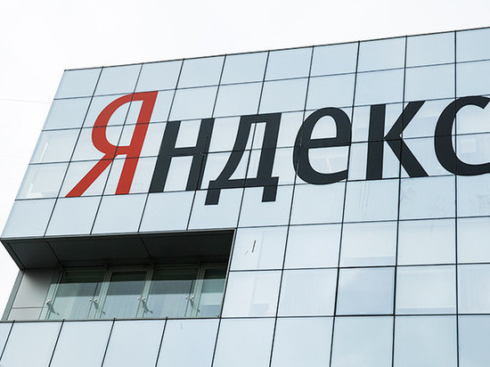 Пользователи Яндекса ищут в Твери не Круга