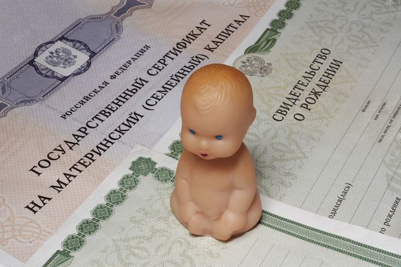 Первое объявление о получении выплаты из средств маткапитала подали в Вологодской области